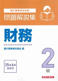 取り寄せ商品