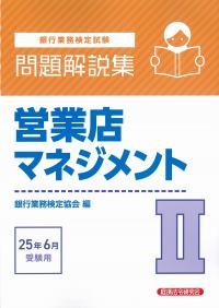 取り寄せ商品