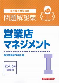 取り寄せ商品