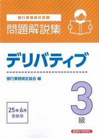 取り寄せ商品