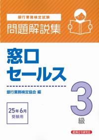 取り寄せ商品