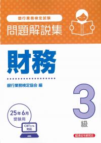 取り寄せ商品