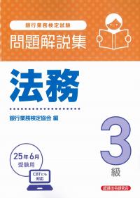 取り寄せ商品