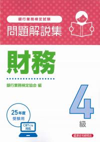 取り寄せ商品