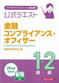 取り寄せ商品