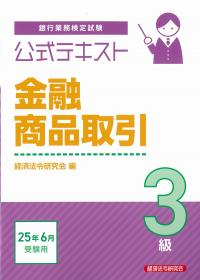 取り寄せ商品