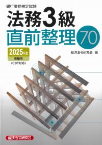 取り寄せ商品