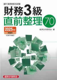 取り寄せ商品