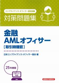 取り寄せ商品
