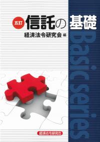 取り寄せ商品
