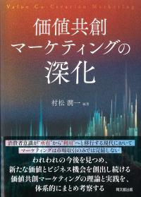 取り寄せ商品