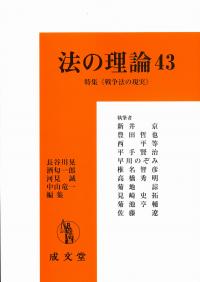 取り寄せ商品