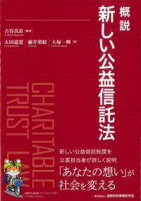 取り寄せ商品