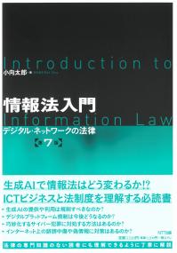 取り寄せ商品