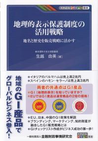 取り寄せ商品