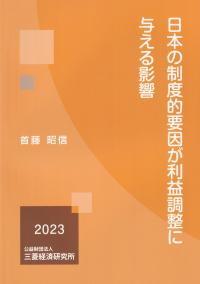 品切・絶版