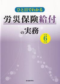 品切・絶版