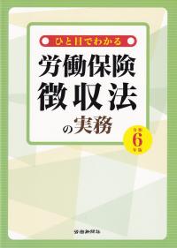 品切・絶版