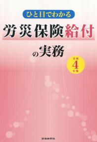 品切・絶版