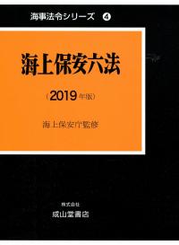 品切・絶版