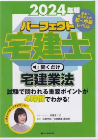 品切・絶版