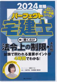 品切・絶版