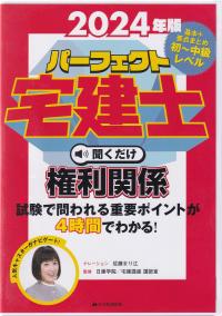 品切・絶版