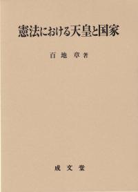 取り寄せ商品