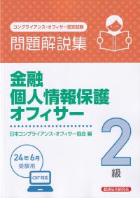 品切・絶版
