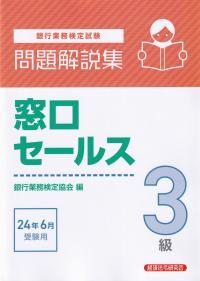 品切・絶版
