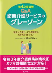 取り寄せ商品