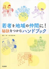 取り寄せ商品