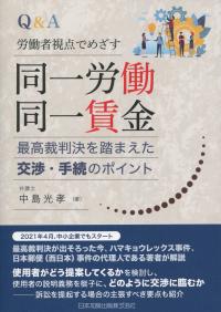 取り寄せ商品