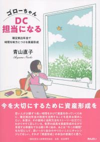 取り寄せ商品