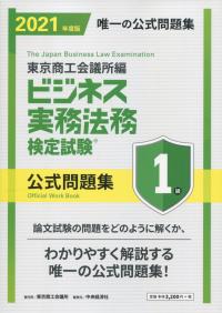 品切・絶版