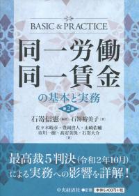 取り寄せ商品