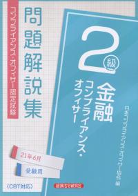 品切・絶版