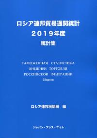 取り寄せ商品