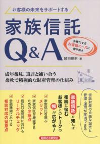 取り寄せ商品