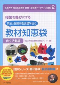 取り寄せ商品