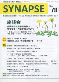取り寄せ商品