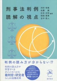 取り寄せ商品