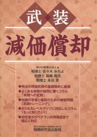 取り寄せ商品