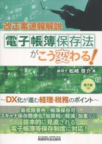 取り寄せ商品