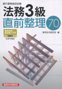 品切・絶版