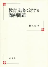 取り寄せ商品