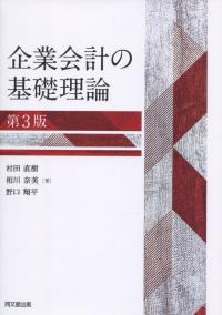 取り寄せ商品
