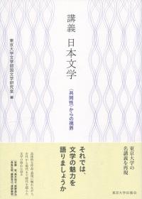 取り寄せ商品