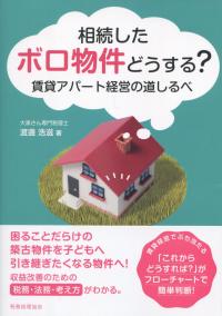 取り寄せ商品