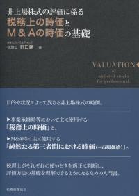 取り寄せ商品